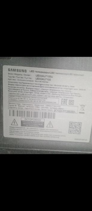 Samsung 55 lik 7100