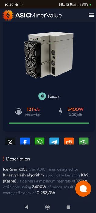 IceRiver ks5l kaspa miner наспа копачка 
KS5L
(12Th/s)
