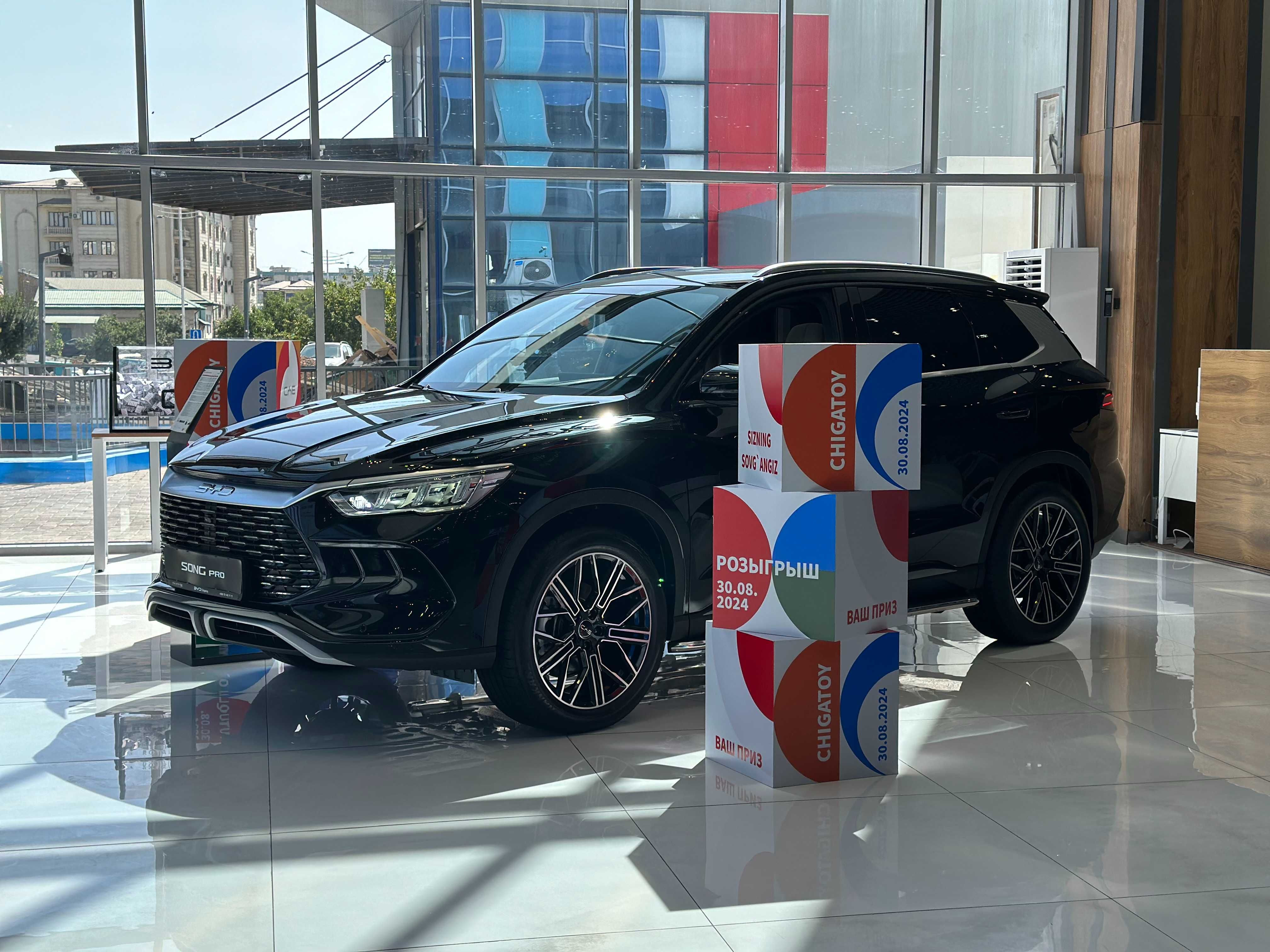 BYD Song Pro 71km Flagship