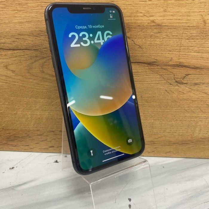 СВ-47/Сотовый телефон Apple IPHONE 11 128GB/sk152567