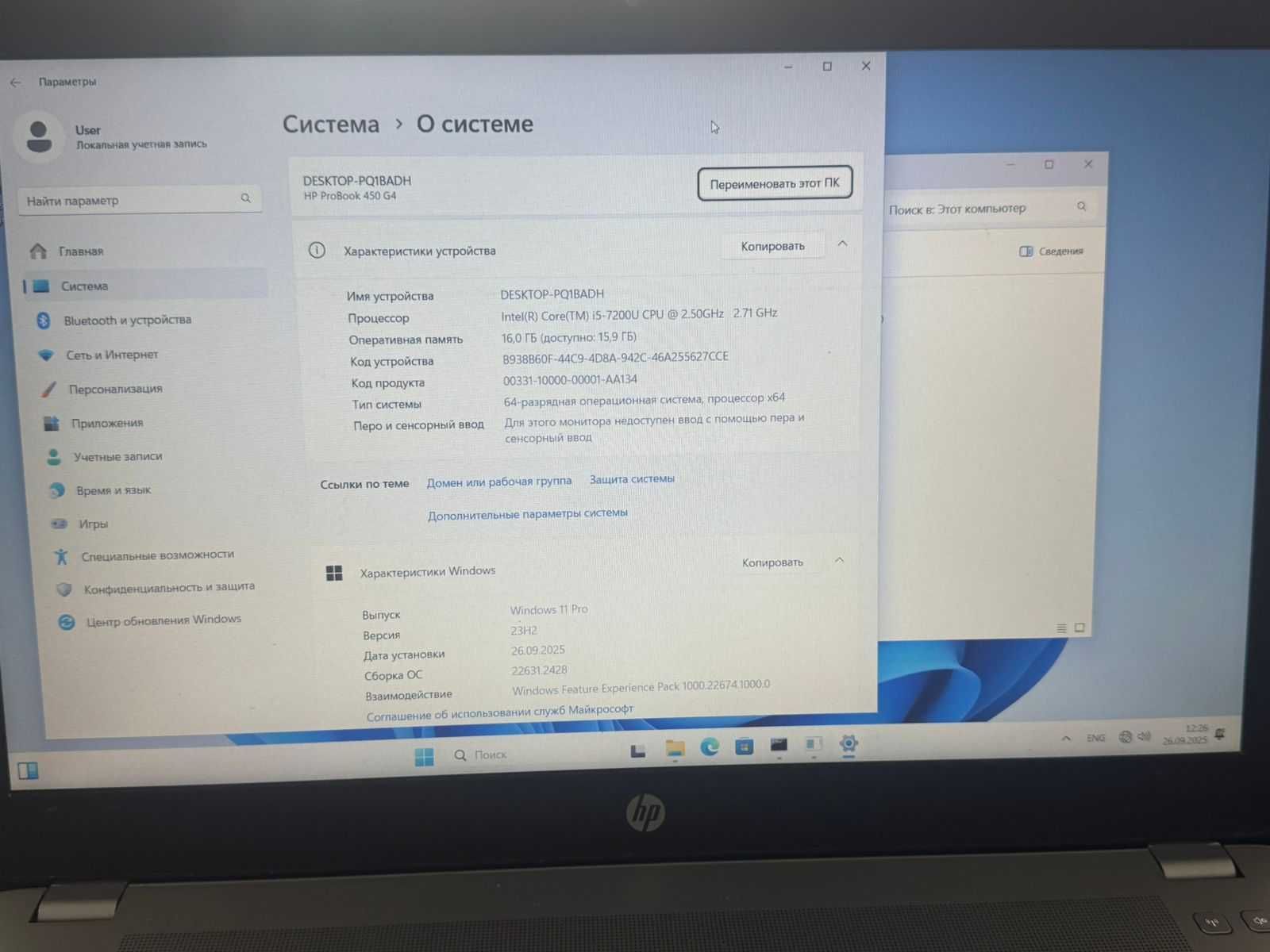HP Probook 450 G4 Core i5 7th, ОЗУ 16гб, SSD 256, 1Tb HDD, батарея дер