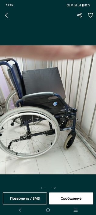 Инвалидное кресло-коляска