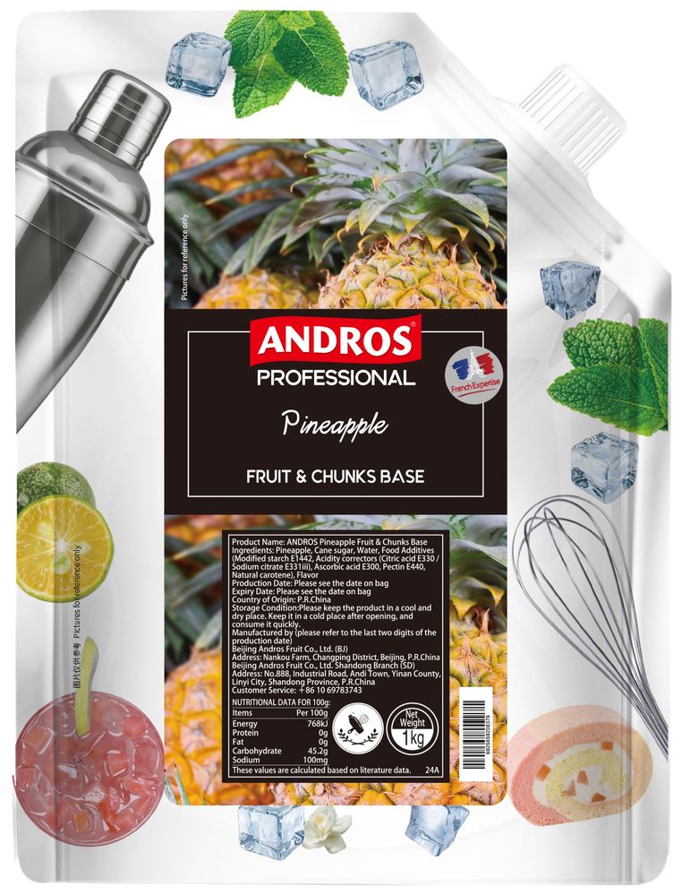 Пюре чанки джем Andros