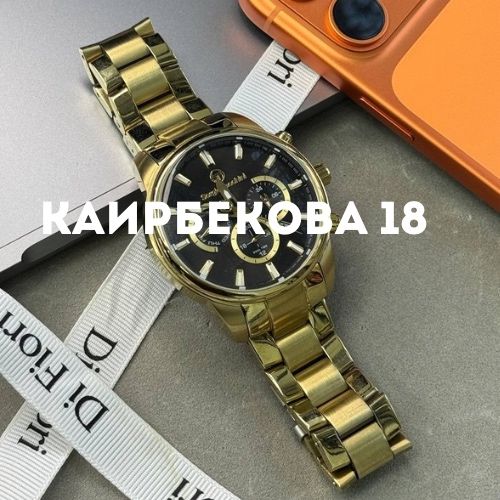 Часы Sergio Tacchini ST 1 | Каирбекова 18