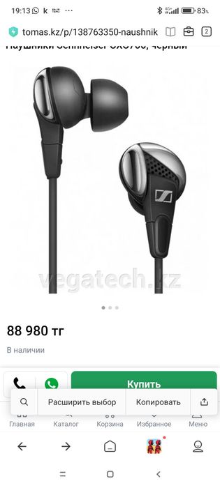 Наушники Zennheiser CXC 700 для исп в полетах