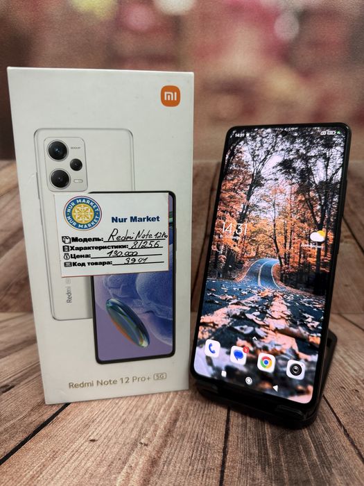 Redmi Note 12 Pro+ 8/256gb Nur Market