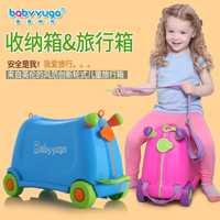 В наличии детский чемодан Baby yuga на колесиках в 3х расцветках. 
- п