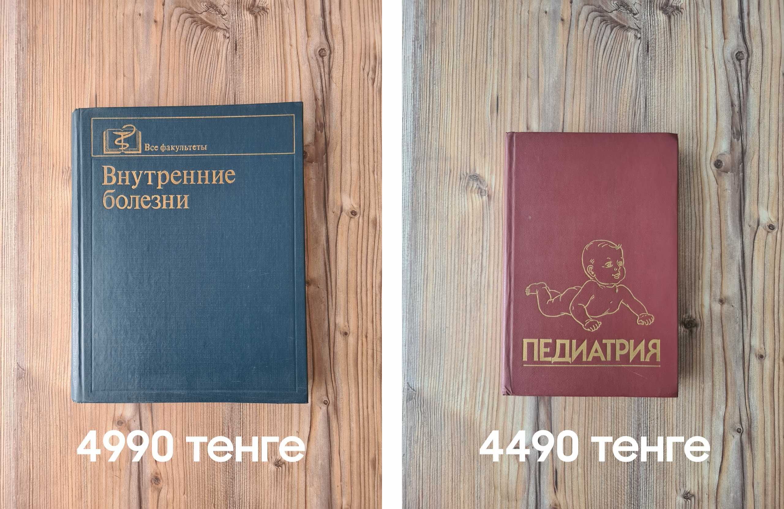 Продаются книги и энциклопедии