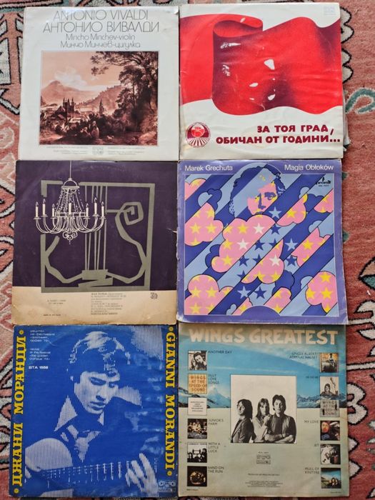 Продавам грамофонни плочи