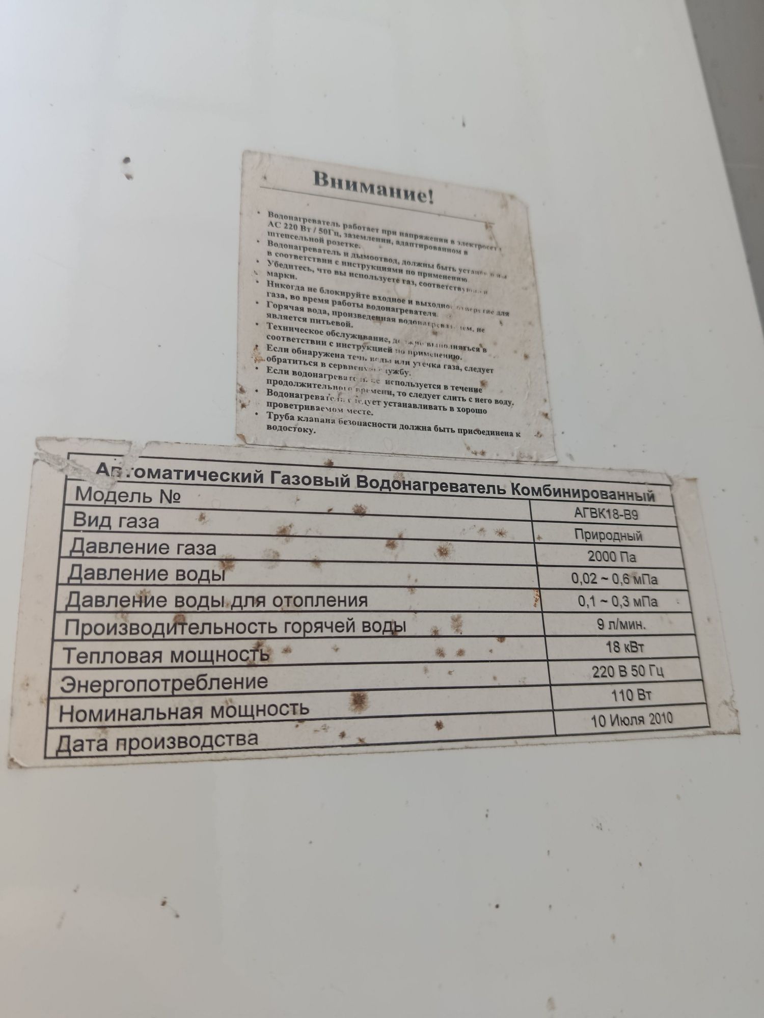 Печка отопителя Теплоросс