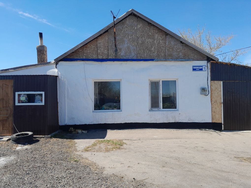 Продам дом отдельно стоящий