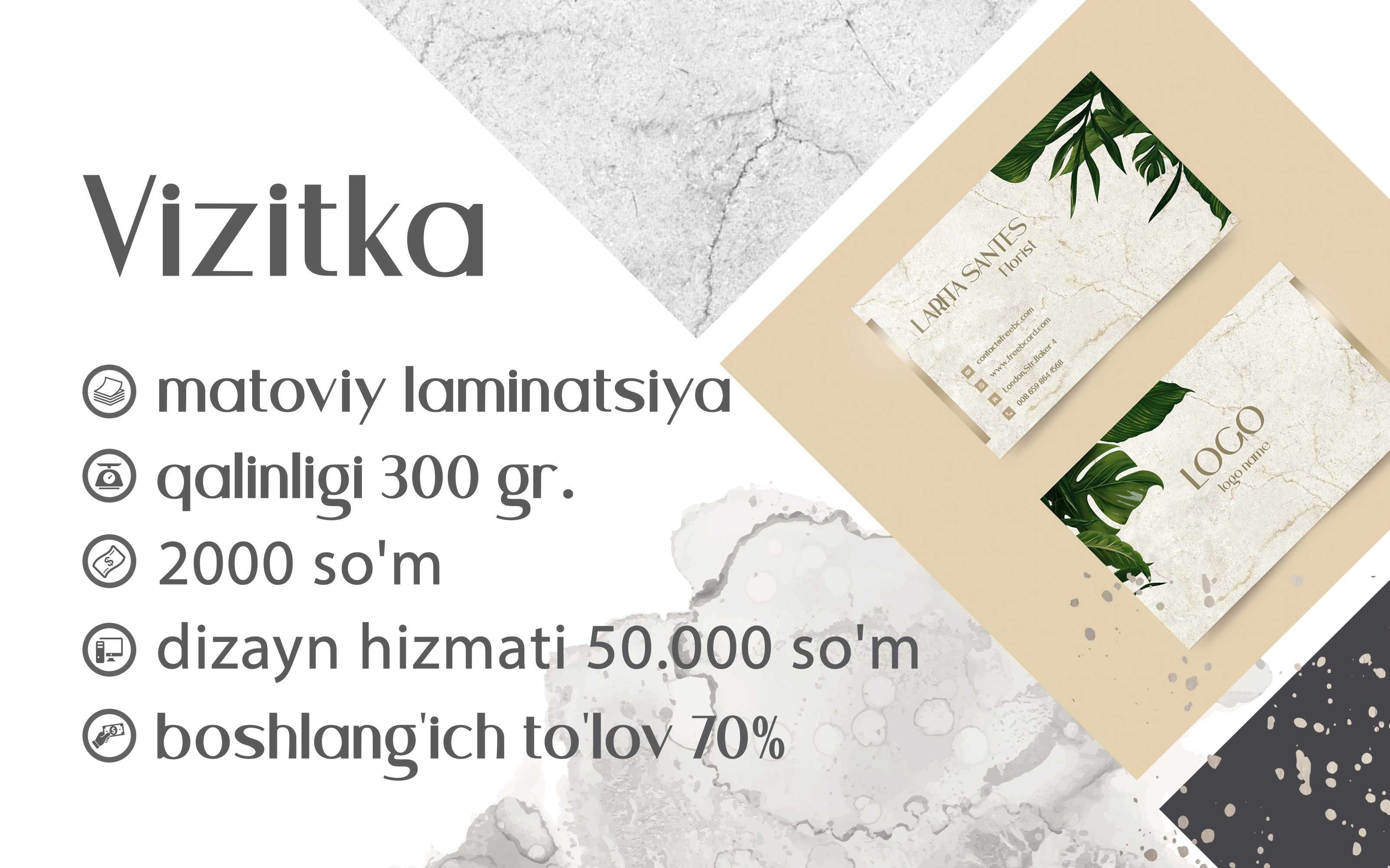 Визитка на заказ Xerolux