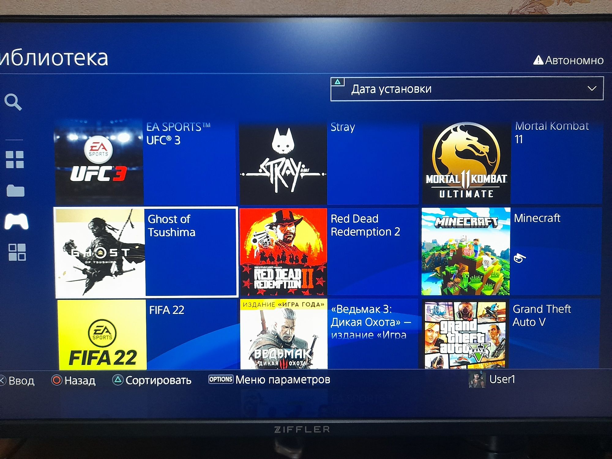 PlayStation 4 1 TB