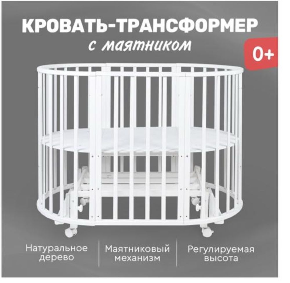 Детский манеж б/у в хорошем состоянии
