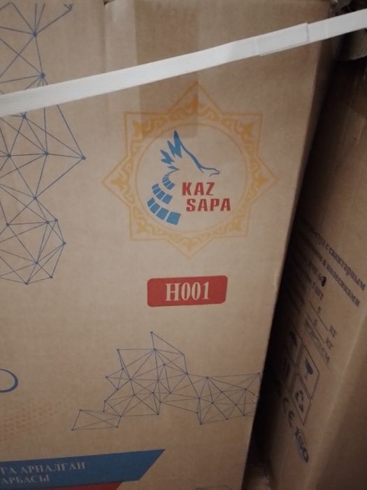 Продам коляски инвалидные прогулочная и домашний новые