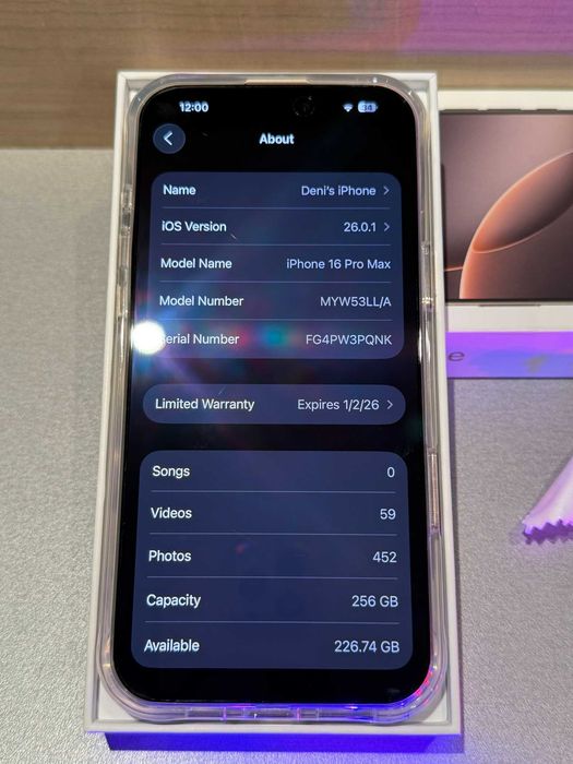 iPhone 16 Pro Max - Desert Titanium, 256GB, 100% Батерия + Гаранция