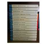 Cărți de buzunar - set 14 volume de literatură universală