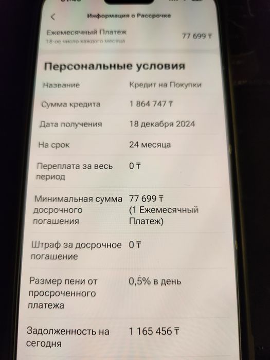 Macbook 16 pro M3 MAX
