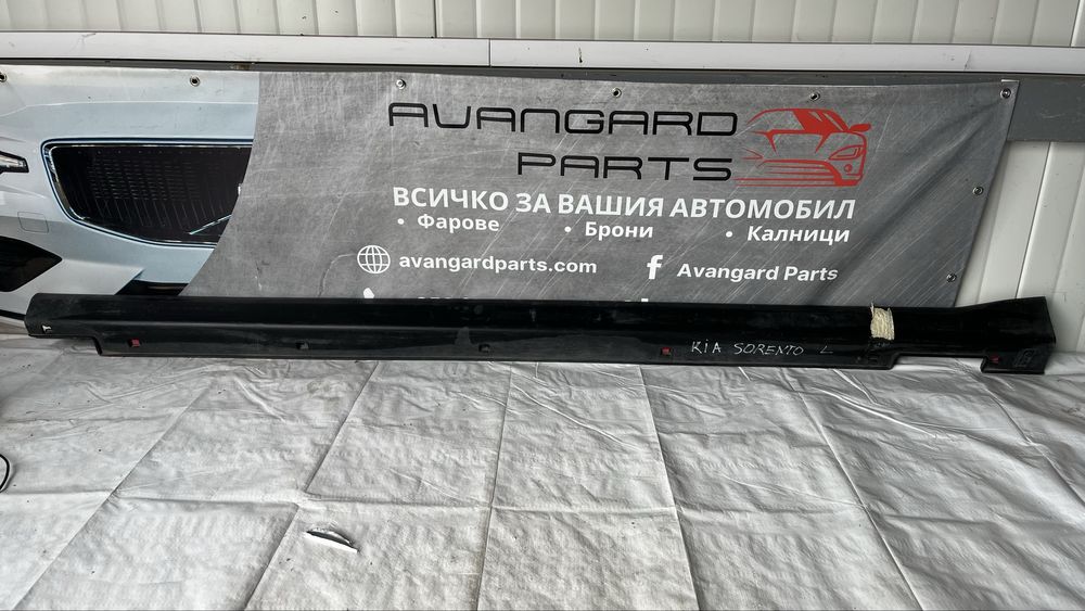 Ляв праг Kia Sorento 2015-2018