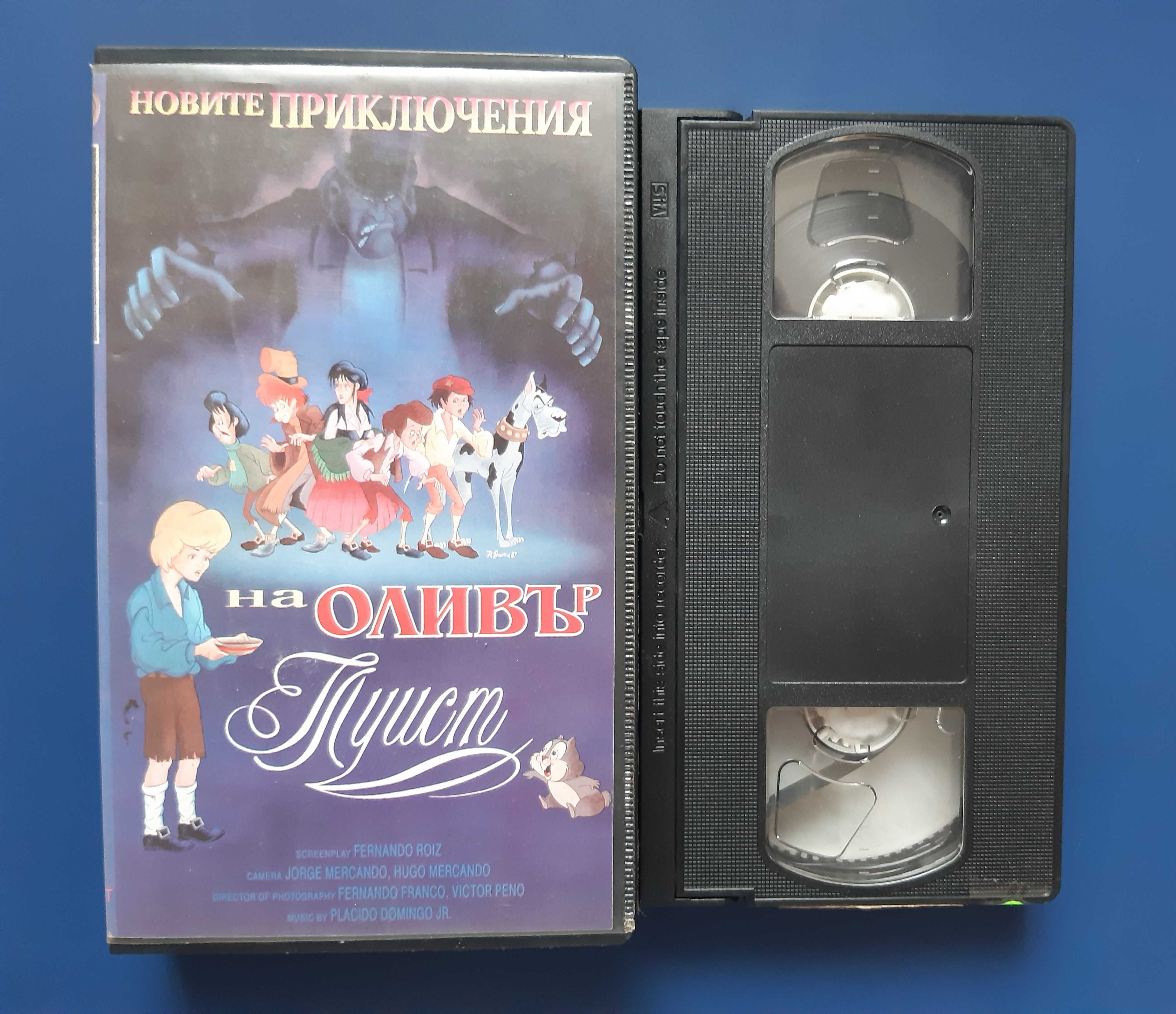 Лот Видеокасети VHS Японска Анимация Спомени Оливър Туист Monster Show