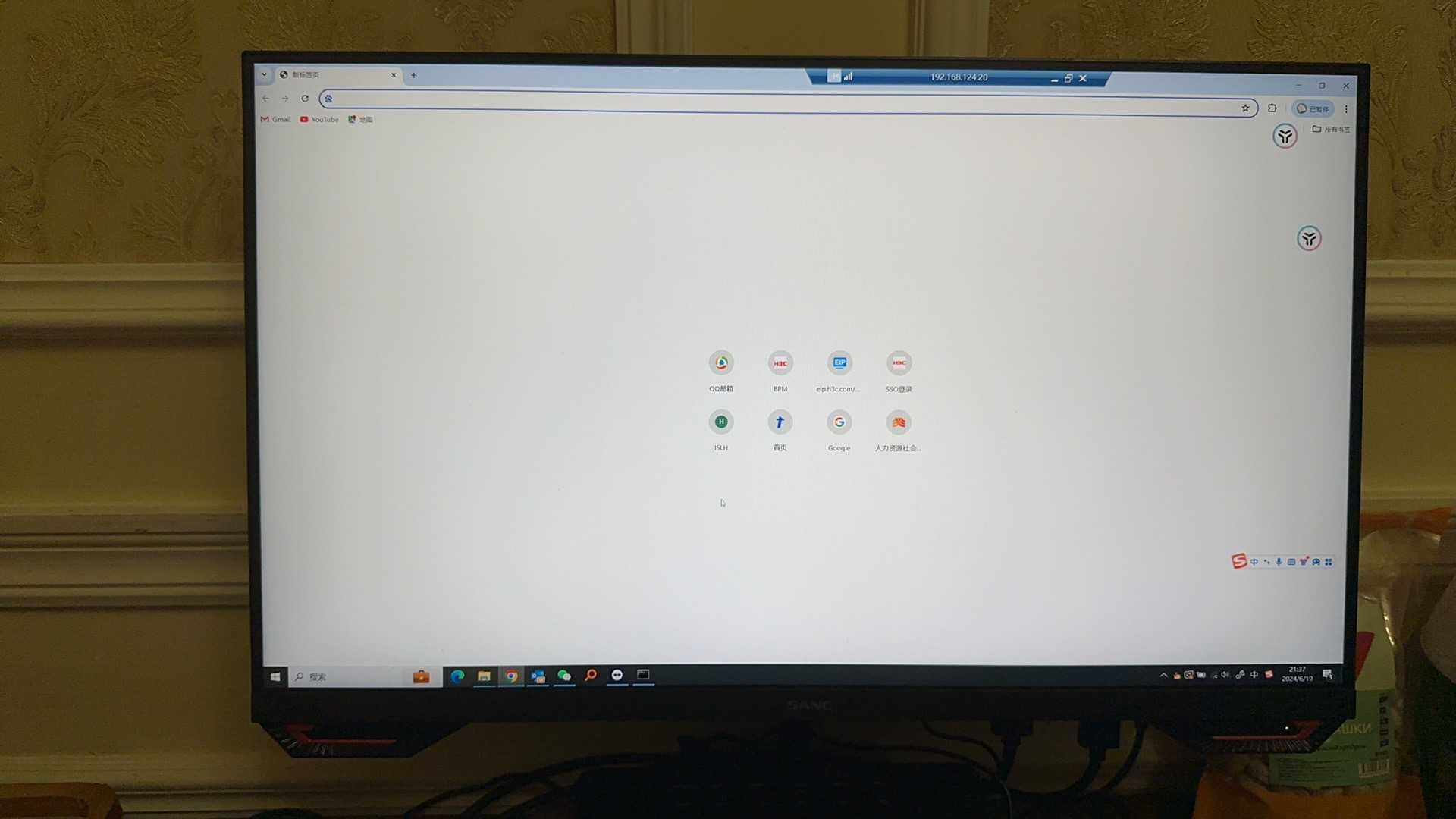 SANC 23.8 inc+2K+180Hz+Fast-IPS  Gaming Moniter