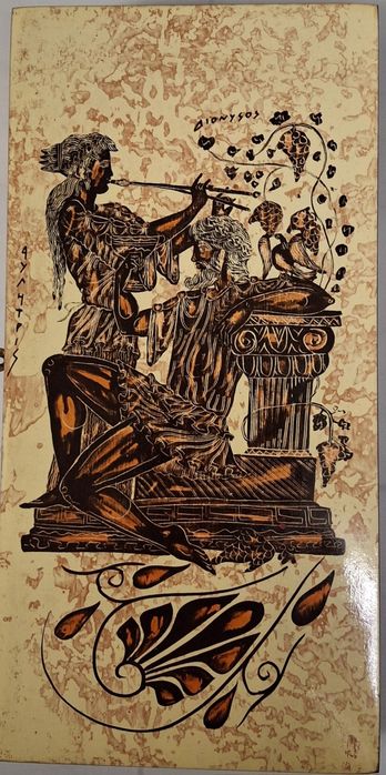 Дървена табла с гръцки мотиви - класически дизайн