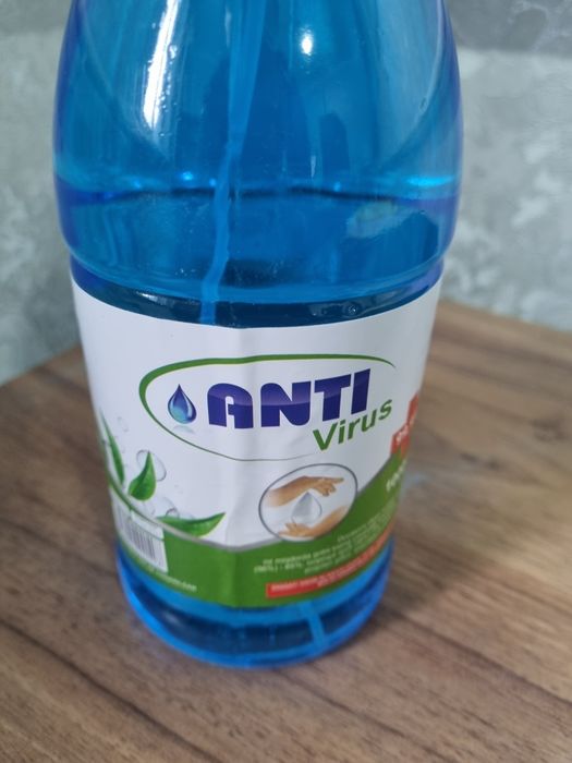 Антисептик оптом нархда