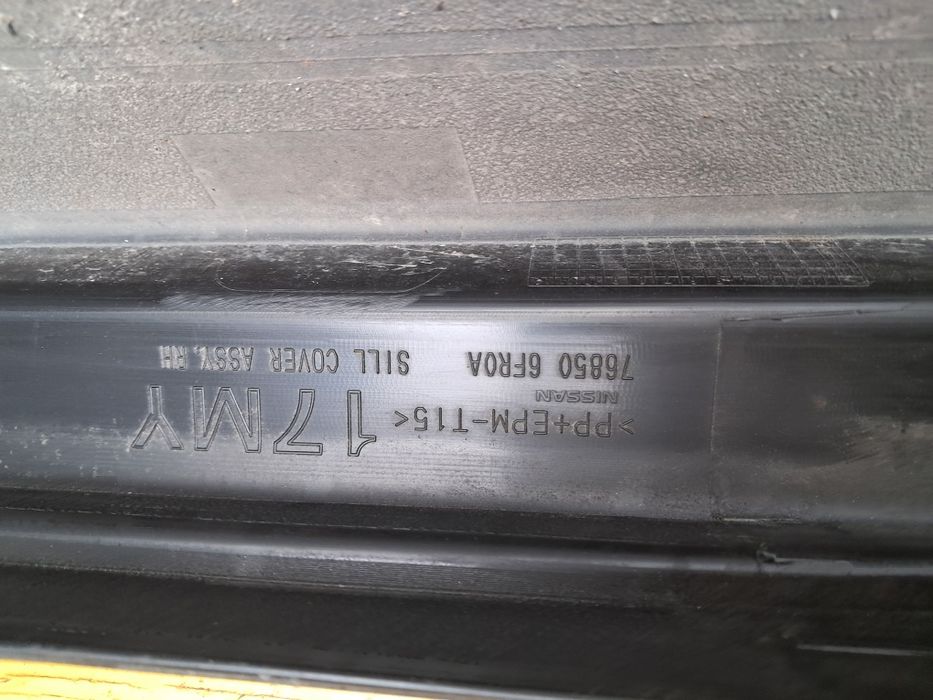 Праг Nissan X-Trail T32  2013/2022г