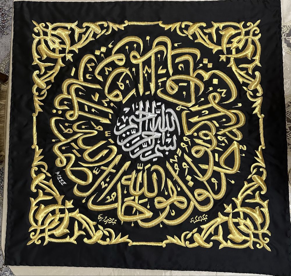 Kisva kaba posh sotiladi ihlos surasi makkadan kegan