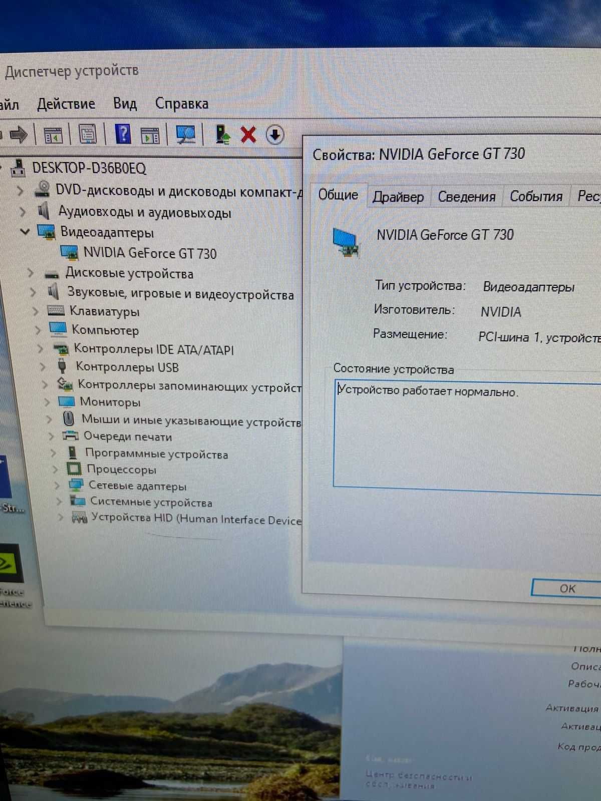 Компьютер продам