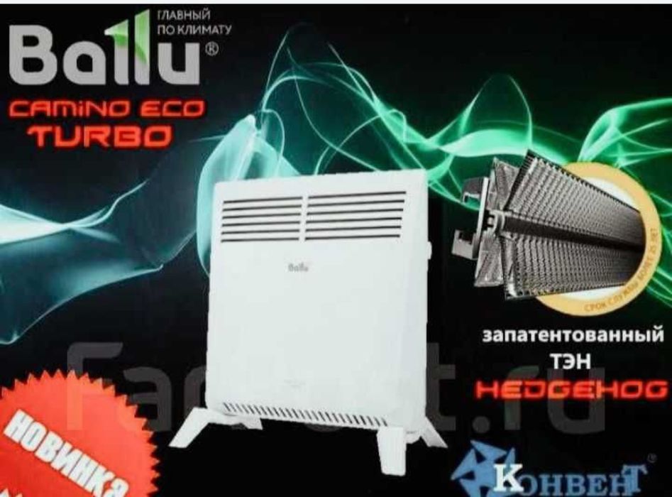 Конвекторный обогреватель BALLU скидка со склада доставка бесплатно