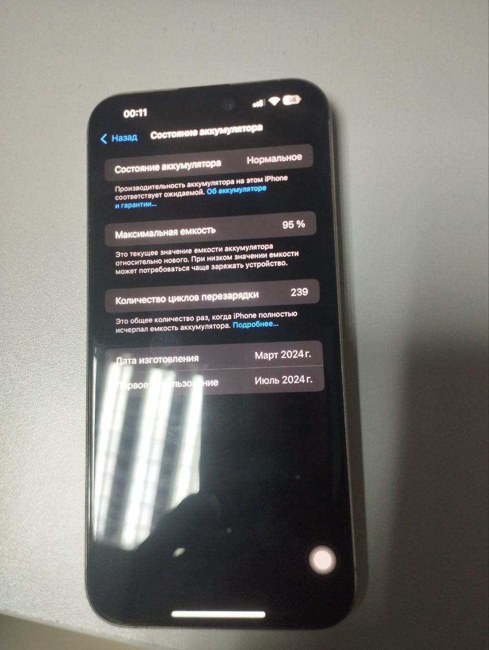 Сотилади iPhone 15 pro 256 GB холати ишлаши зор зарядка type-c тушади