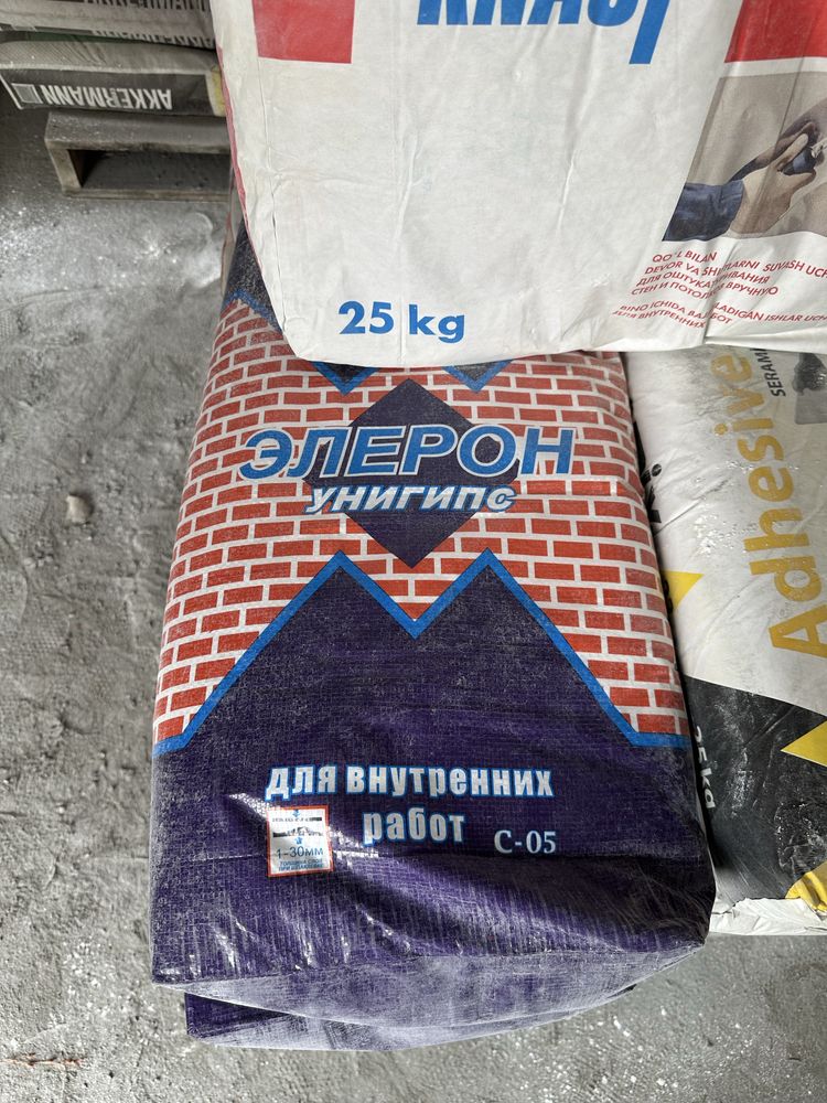 Шпаклевка етказамиз. Shpaklevka optom