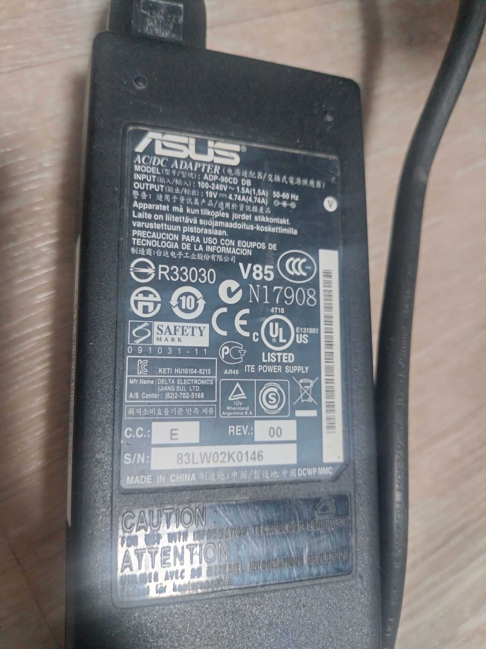 продам зарядное устройство