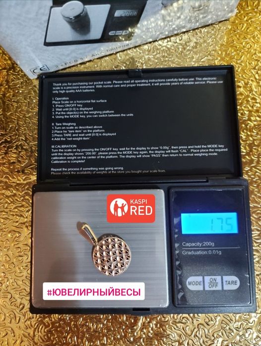 Мини карманные весы. Весы для взвешивания золотых украшений. Ювелирный