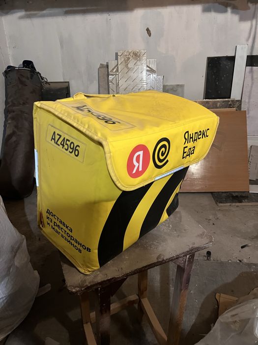 Сумка,Доставка.Яндекс