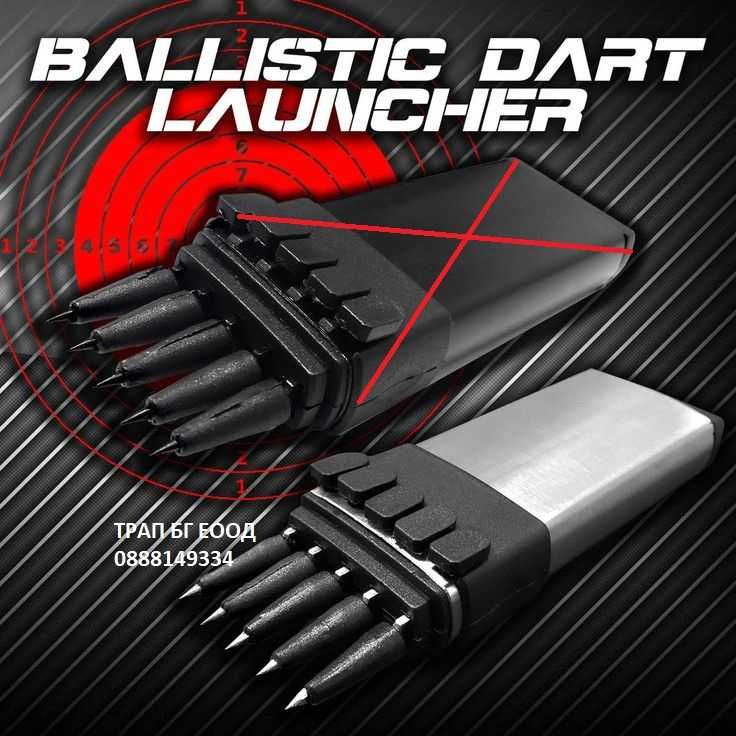 Устройство за изстрелване на дартс Ballistic Dart Launcher Арбалет