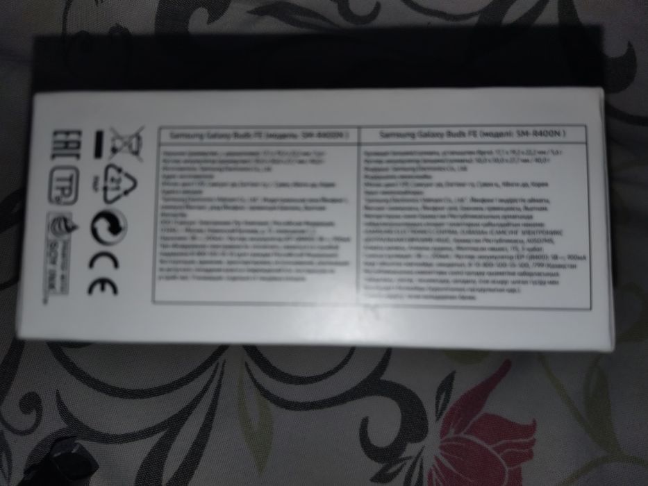 Galaxy Buds Fe наушники