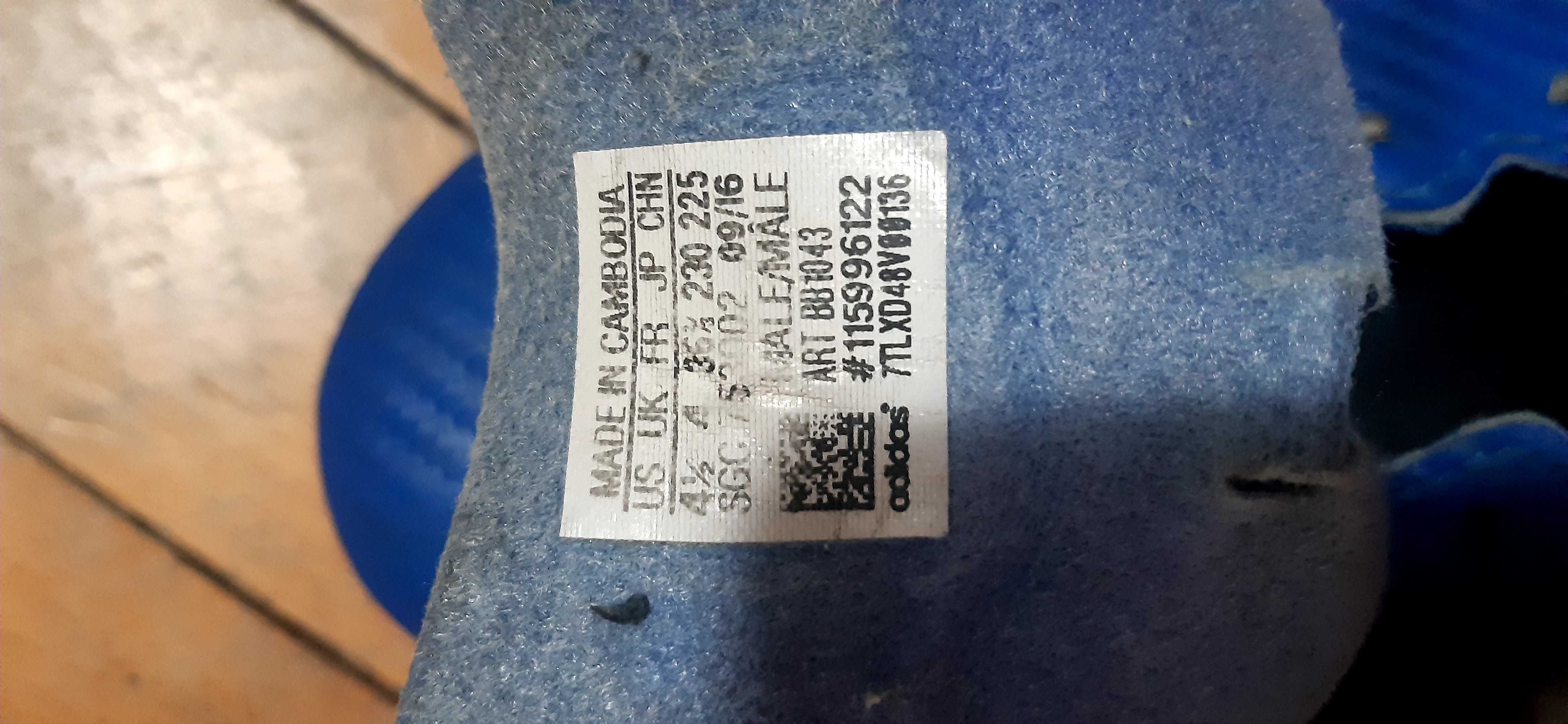 Детски бутонки ADIDAS