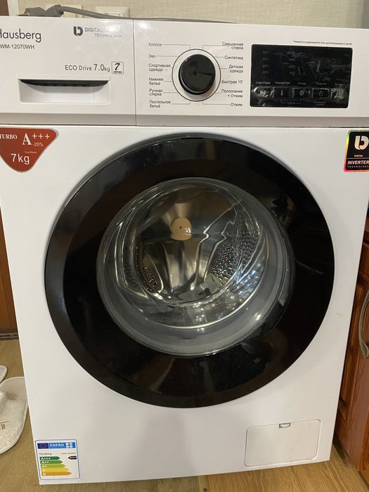 Стиральная машина