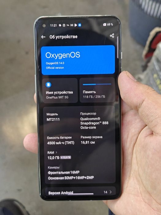 OnePlus 9R T  5G 12+12озу/256 GB