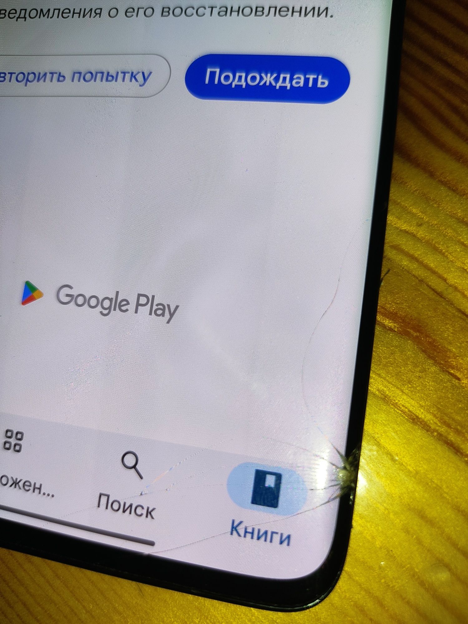 Xiaomi 13 lite 5g 8/256