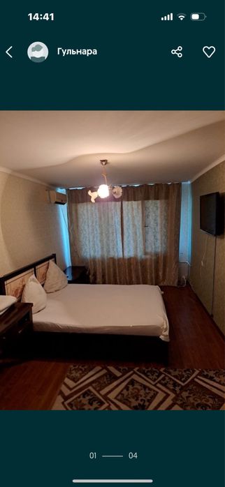 Обмен 1-комн кв на 2-комн