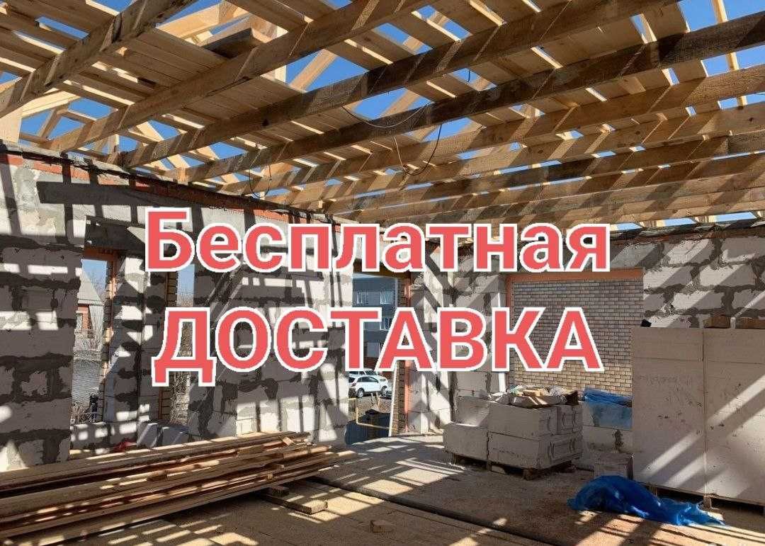 Газоблок, Пеноблок, Теплоблок * Кирпич * Бетон, Полистиролбетон