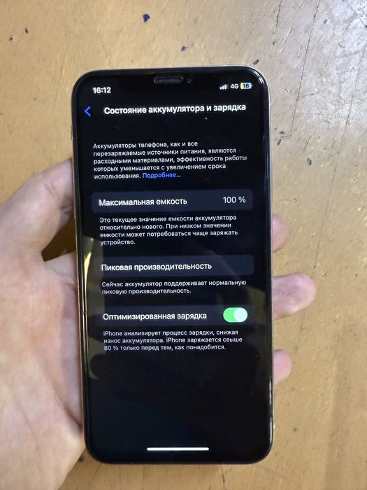 iphone X обмен тек айфонға