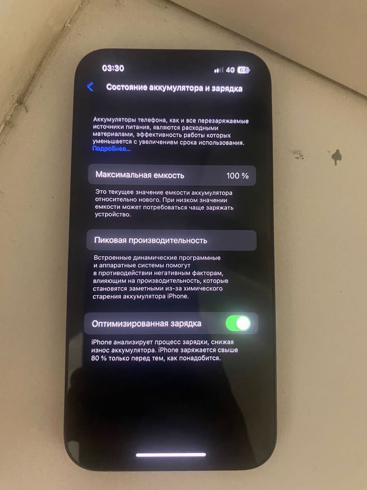 iPhone 14 с гарантией