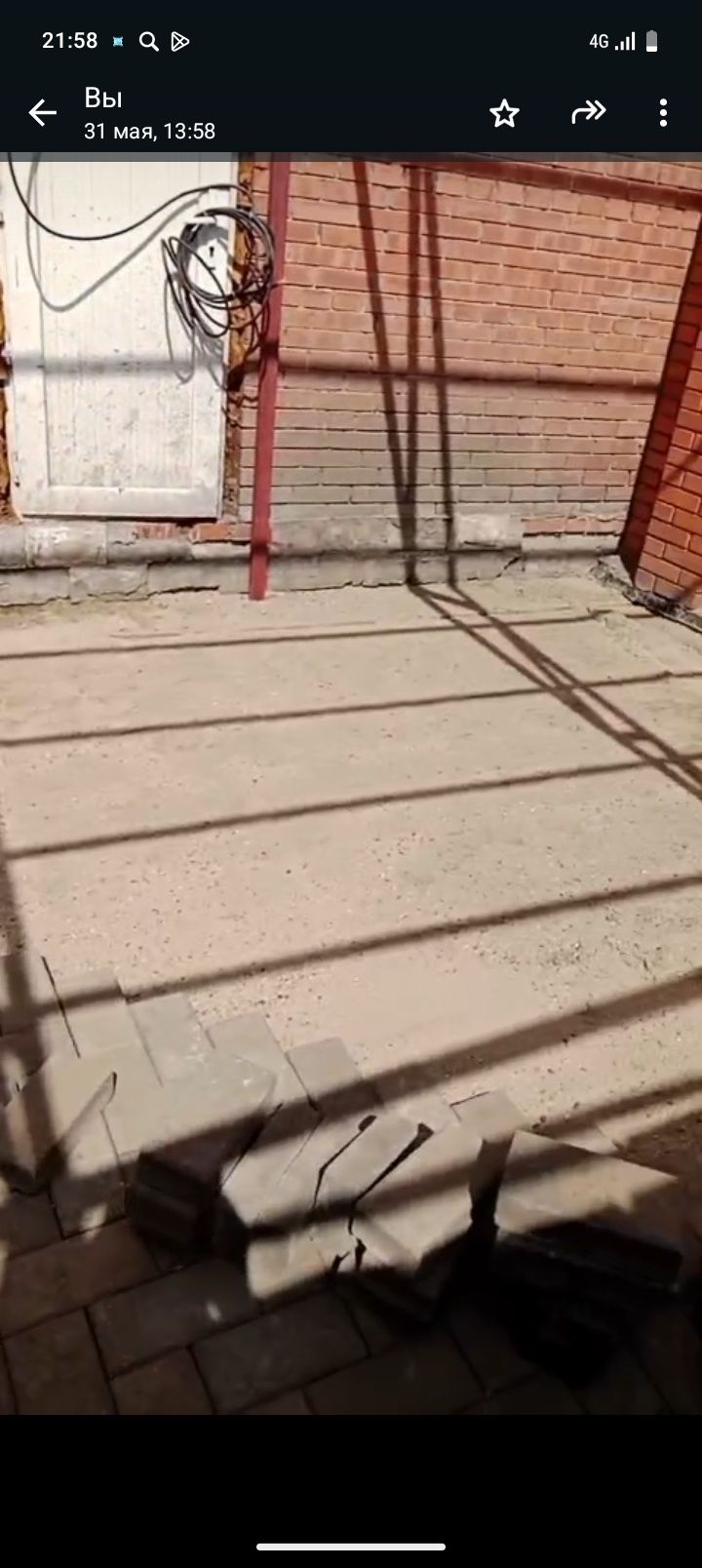 Делаем виды работ