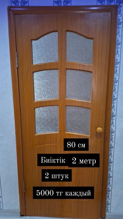 Двери для дома коричневые