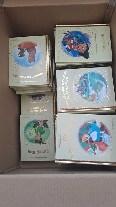 Златна колекция Дисни книжки