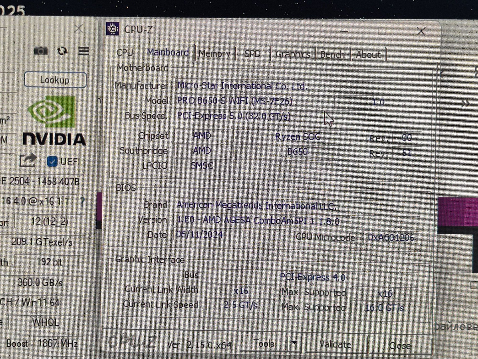 Геймърски компютър в гаранция Ryzen 5 7600 RTX 3060 12GB